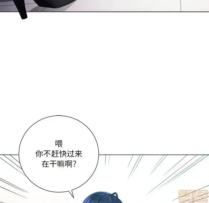 恶女勾勾缠 恶女勾勾缠 13 第82页