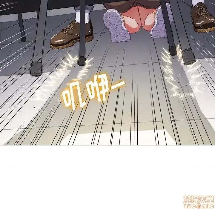 恶女勾勾缠 恶女勾勾缠 13 第90页