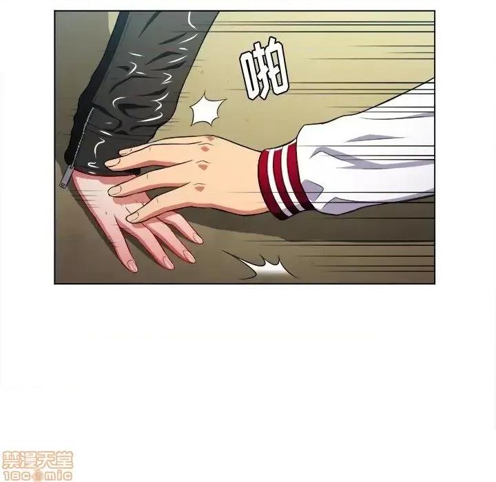 恶女勾勾缠 恶女勾勾缠 13 第99页