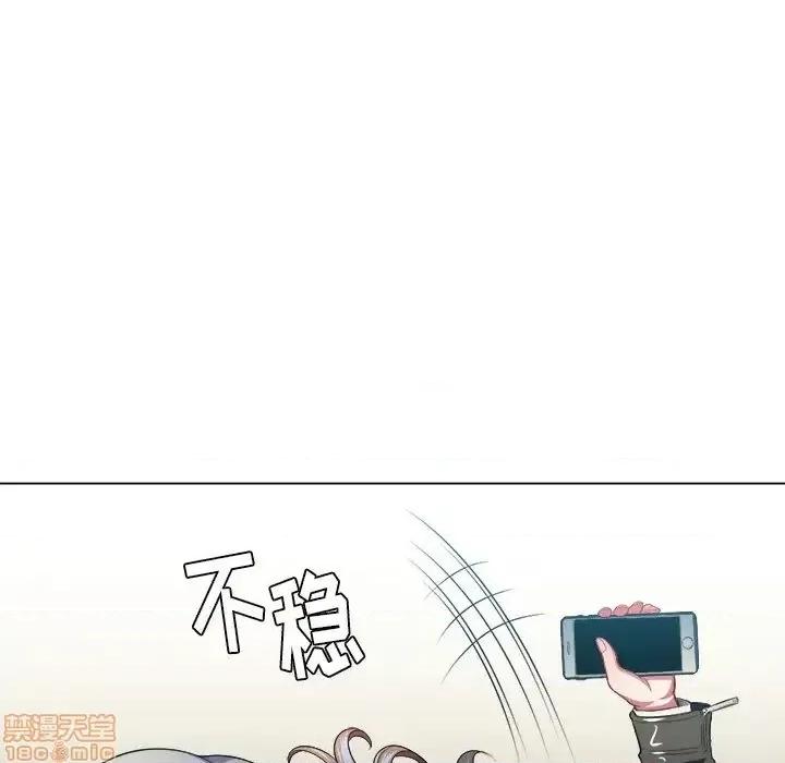 恶女勾勾缠 恶女勾勾缠 13 第100页
