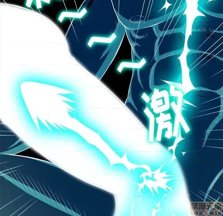 恶女勾勾缠 恶女勾勾缠 14 第14页
