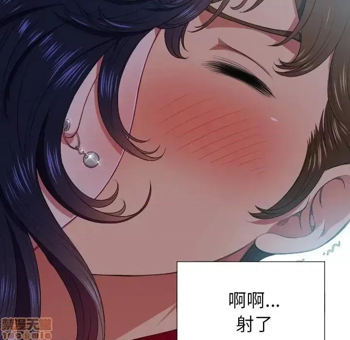 恶女勾勾缠 恶女勾勾缠 14 第21页