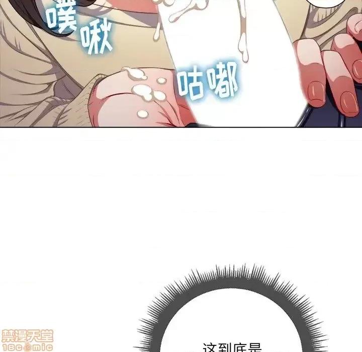 恶女勾勾缠 恶女勾勾缠 14 第24页