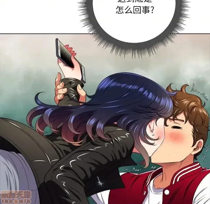 恶女勾勾缠 恶女勾勾缠 14 第25页