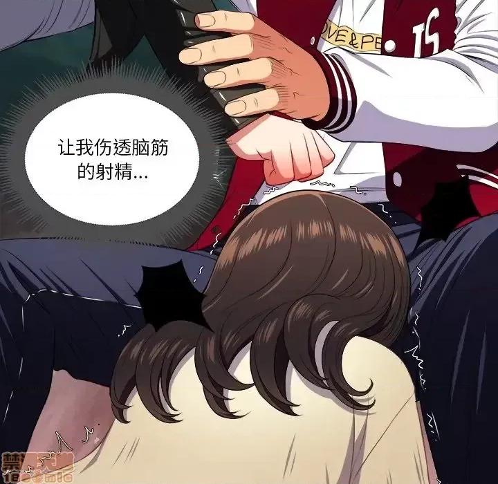 恶女勾勾缠 恶女勾勾缠 14 第26页