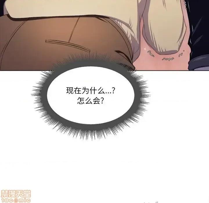 恶女勾勾缠 恶女勾勾缠 14 第27页