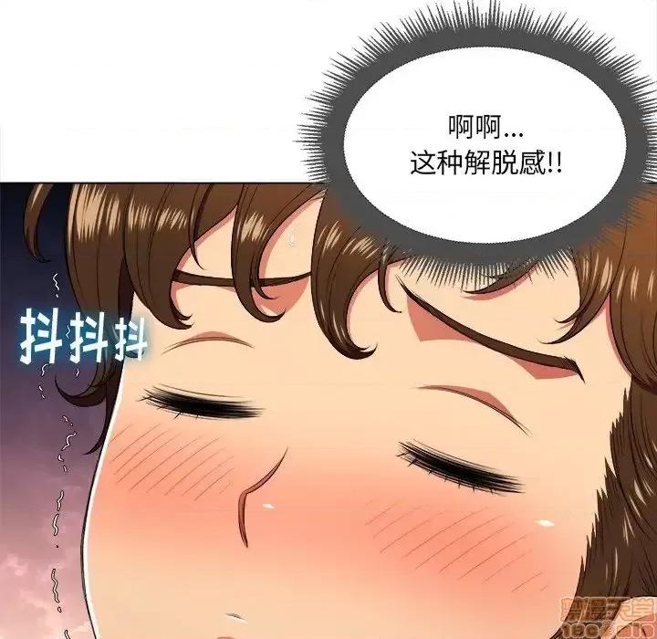 恶女勾勾缠 恶女勾勾缠 14 第28页