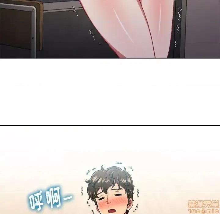 恶女勾勾缠 恶女勾勾缠 14 第34页