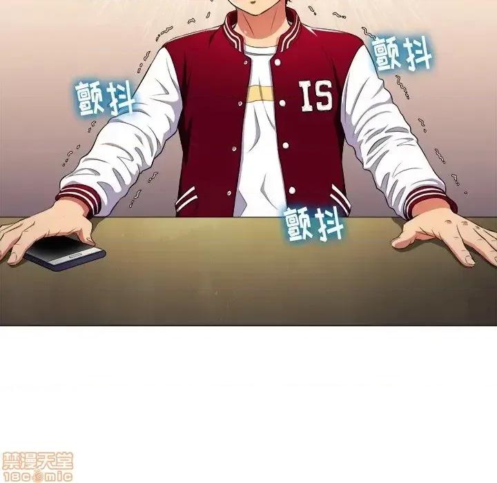 恶女勾勾缠 恶女勾勾缠 14 第35页