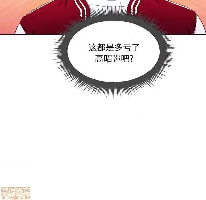 恶女勾勾缠 恶女勾勾缠 14 第40页
