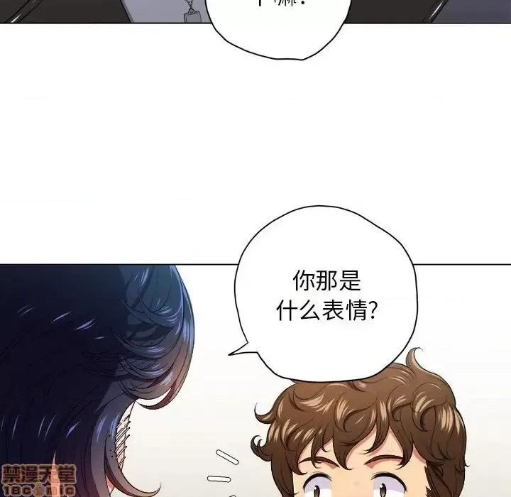 恶女勾勾缠 恶女勾勾缠 14 第49页