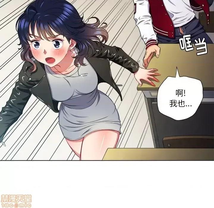 恶女勾勾缠 恶女勾勾缠 14 第53页