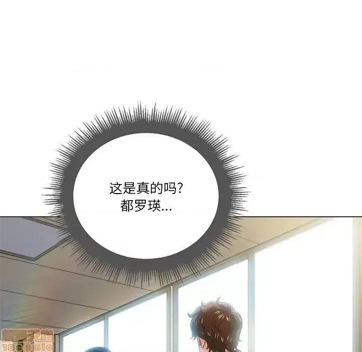 恶女勾勾缠 恶女勾勾缠 14 第55页