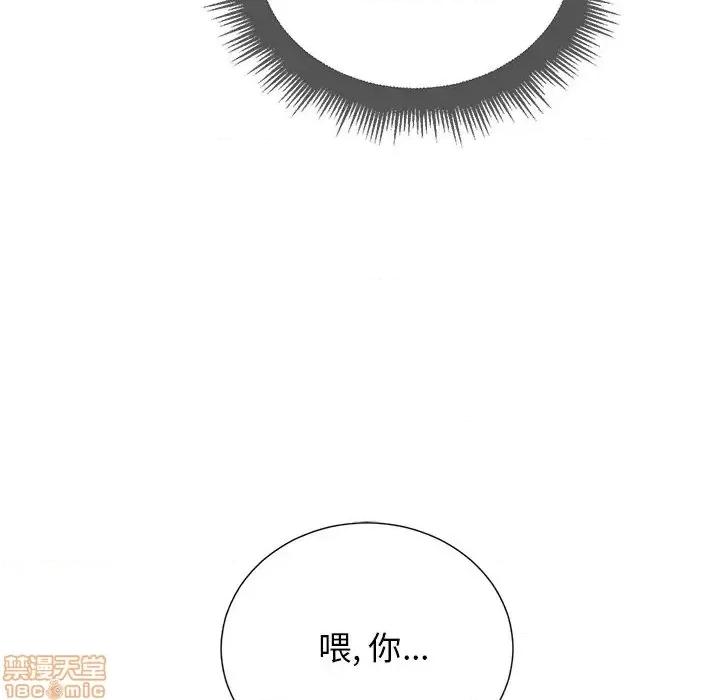 恶女勾勾缠 恶女勾勾缠 14 第59页