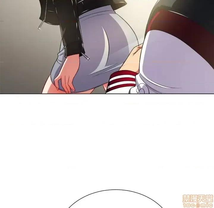 恶女勾勾缠 恶女勾勾缠 14 第61页