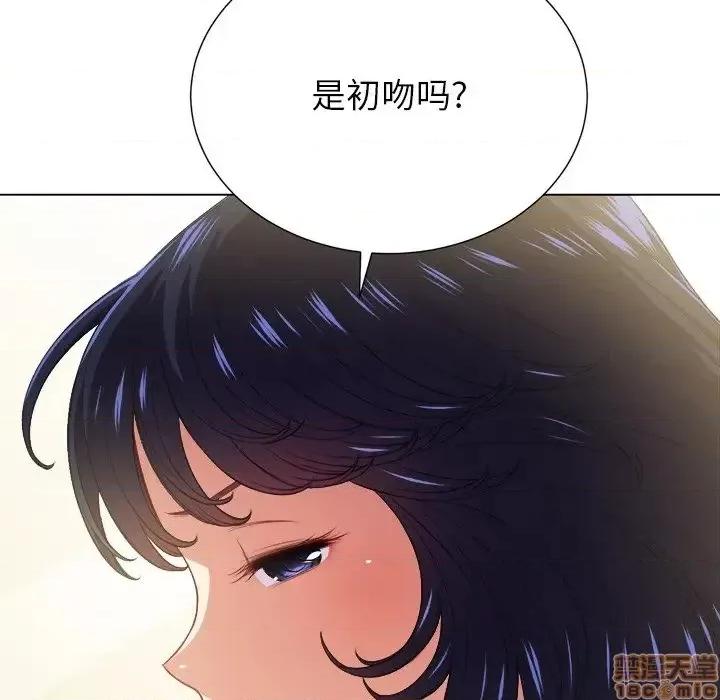 恶女勾勾缠 恶女勾勾缠 14 第62页