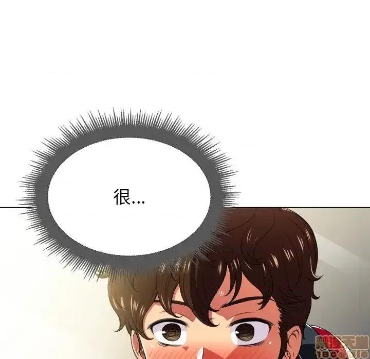 恶女勾勾缠 恶女勾勾缠 14 第64页