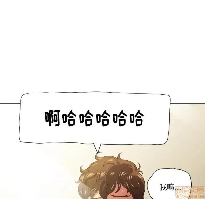 恶女勾勾缠 恶女勾勾缠 14 第66页