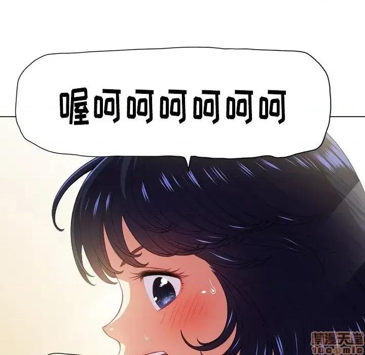恶女勾勾缠 恶女勾勾缠 14 第69页