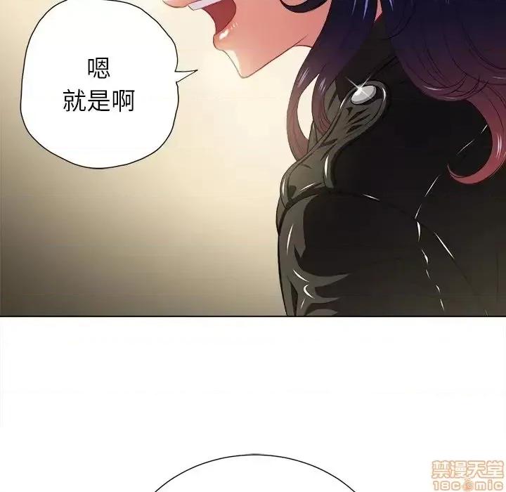 恶女勾勾缠 恶女勾勾缠 14 第70页