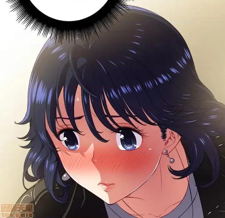恶女勾勾缠 恶女勾勾缠 14 第80页