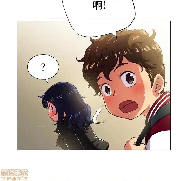 恶女勾勾缠 恶女勾勾缠 14 第82页
