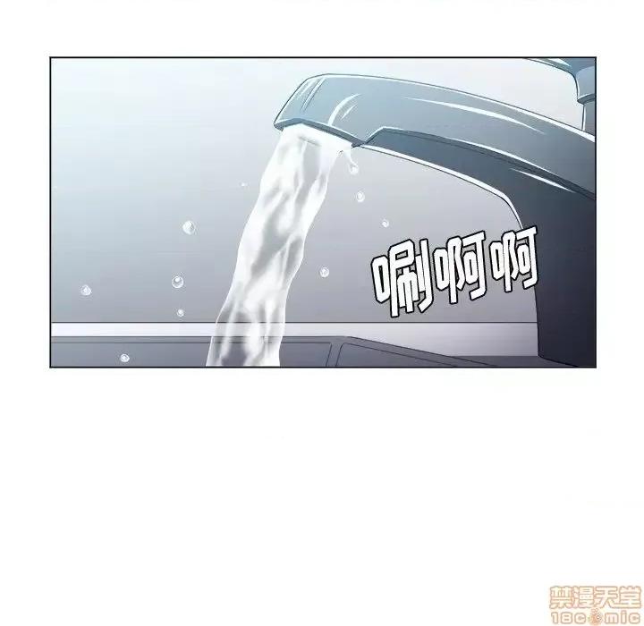恶女勾勾缠 恶女勾勾缠 14 第86页