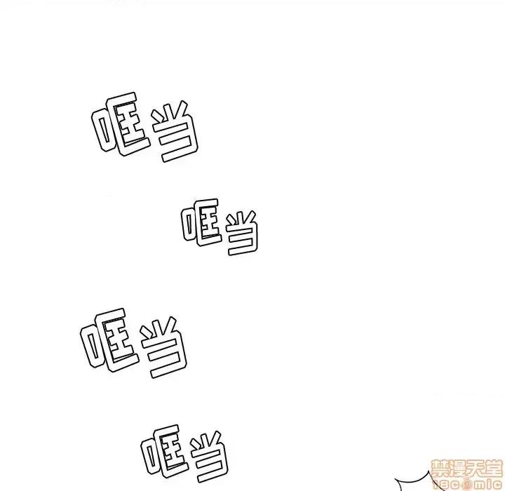 恶女勾勾缠 恶女勾勾缠 14 第103页