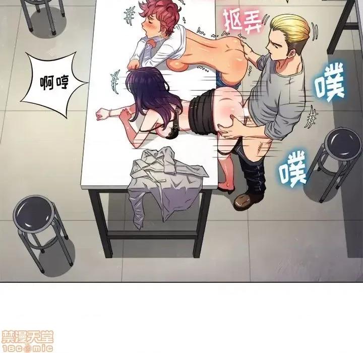 恶女勾勾缠 恶女勾勾缠 14 第106页