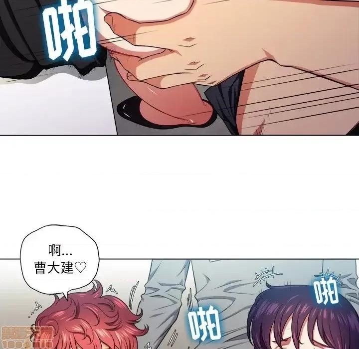 恶女勾勾缠 恶女勾勾缠 14 第109页