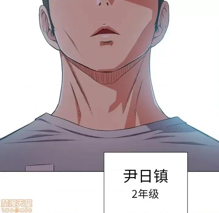 恶女勾勾缠 恶女勾勾缠 14 第112页