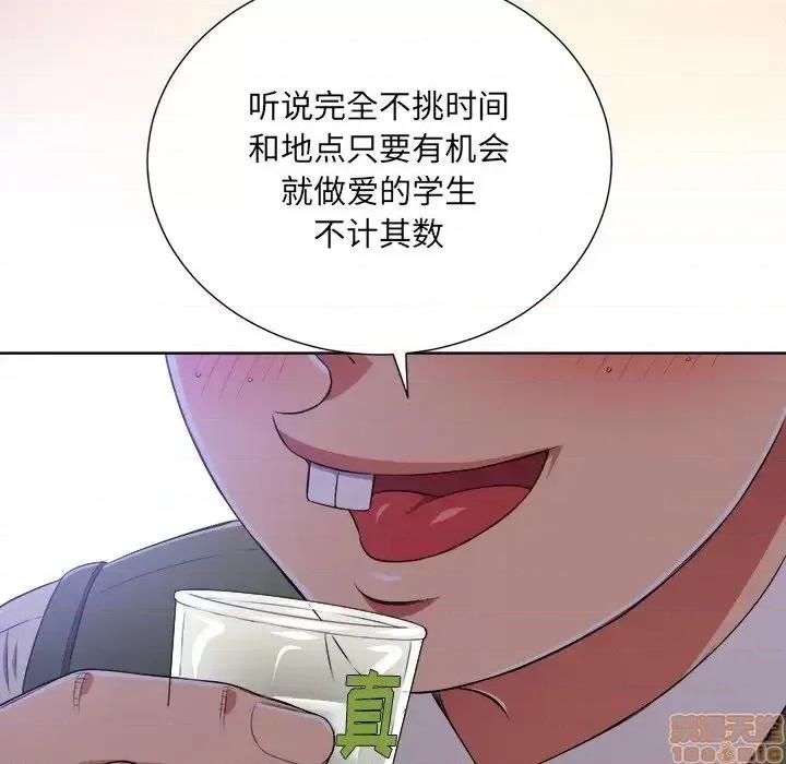 恶女勾勾缠 恶女勾勾缠 15 第33页