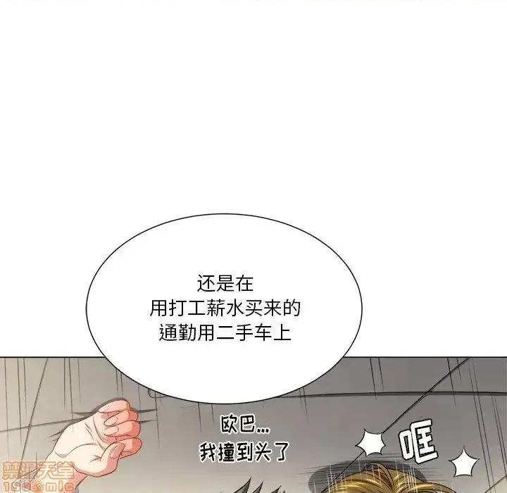 恶女勾勾缠 恶女勾勾缠 15 第37页