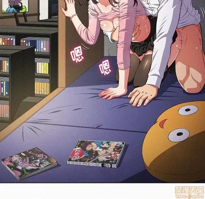 恶女勾勾缠 恶女勾勾缠 15 第41页