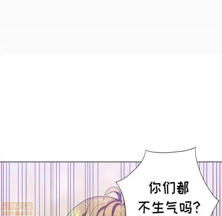 恶女勾勾缠 恶女勾勾缠 15 第46页