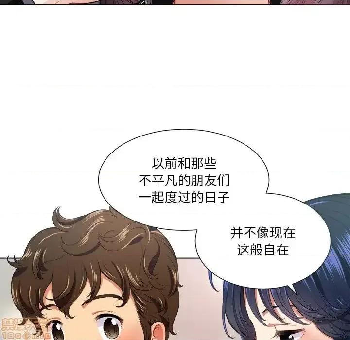 恶女勾勾缠 恶女勾勾缠 15 第60页