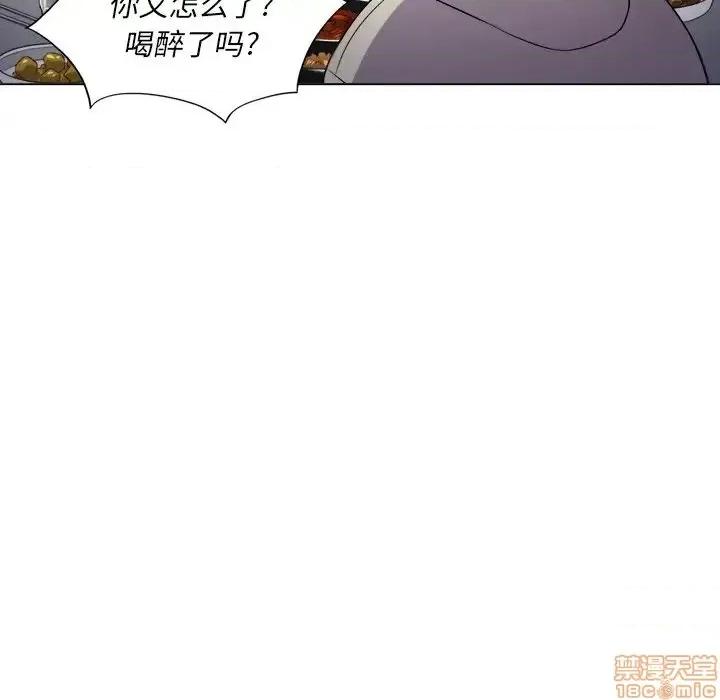 恶女勾勾缠 恶女勾勾缠 15 第75页