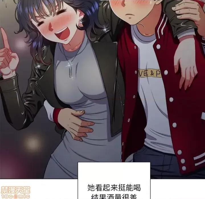 恶女勾勾缠 恶女勾勾缠 15 第80页