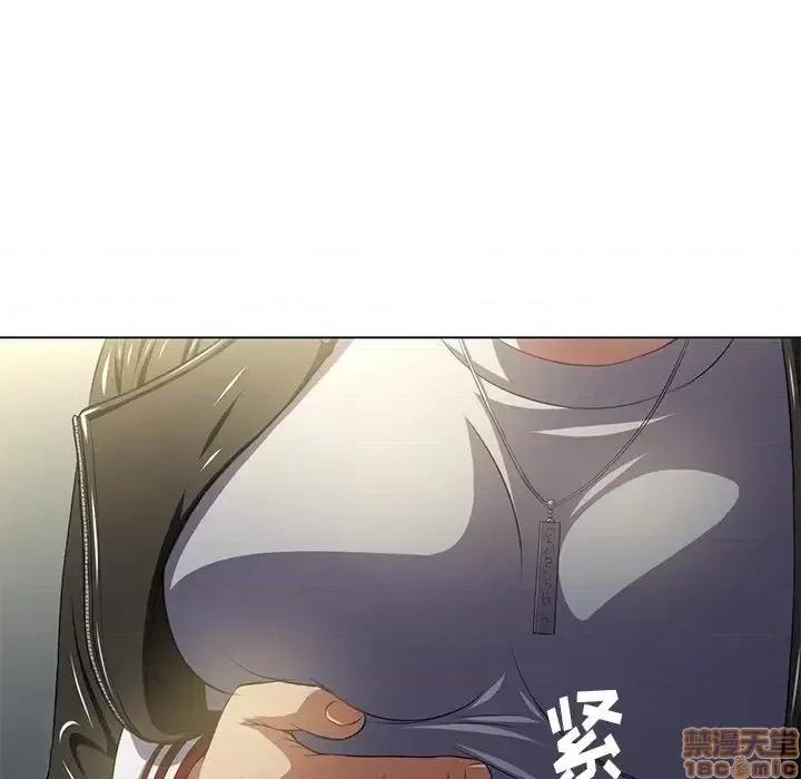恶女勾勾缠 恶女勾勾缠 15 第90页