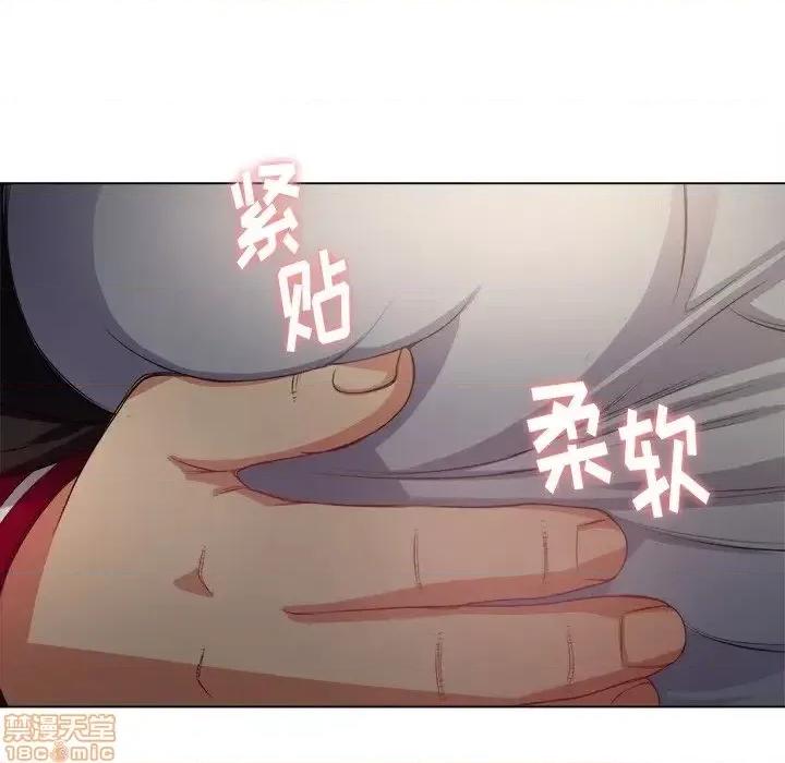 恶女勾勾缠 恶女勾勾缠 15 第104页