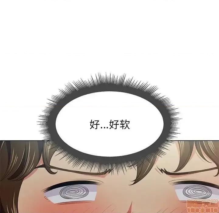 恶女勾勾缠 恶女勾勾缠 15 第105页