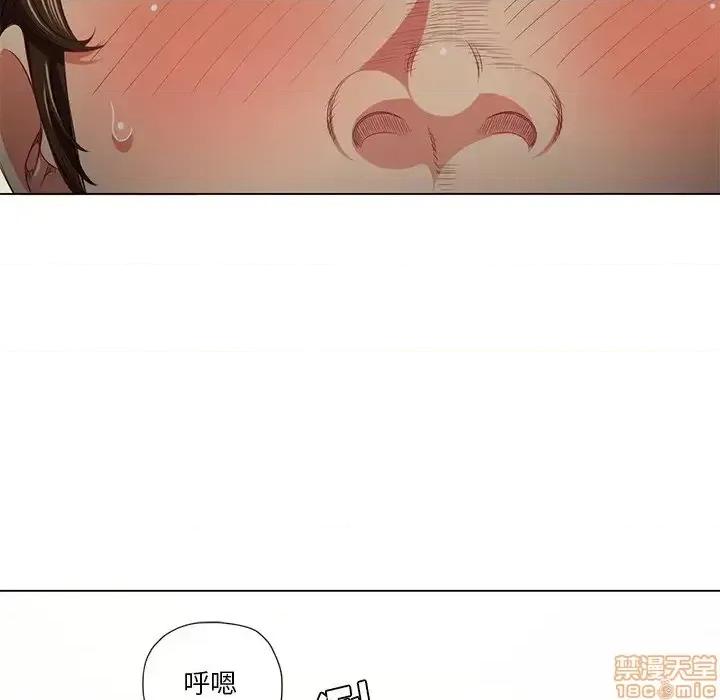 恶女勾勾缠 恶女勾勾缠 15 第106页
