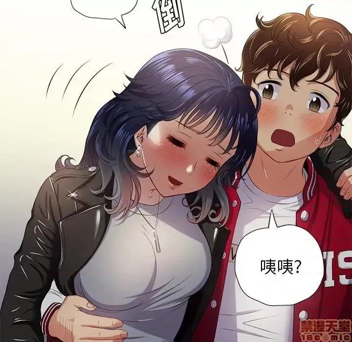 恶女勾勾缠 恶女勾勾缠 15 第107页