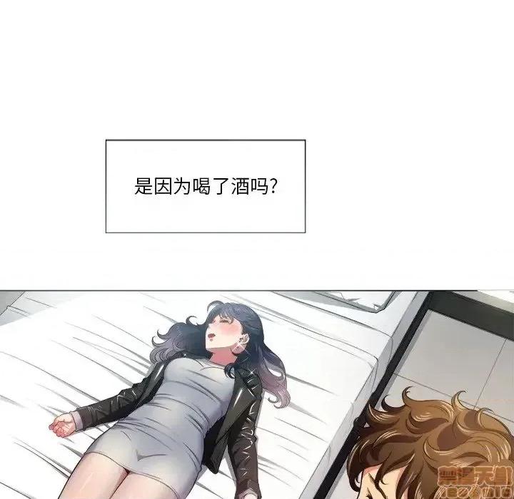 恶女勾勾缠 恶女勾勾缠 16 第16页