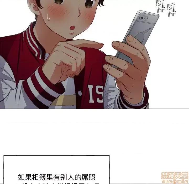 恶女勾勾缠 恶女勾勾缠 16 第24页