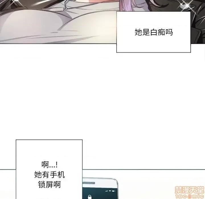 恶女勾勾缠 恶女勾勾缠 16 第26页