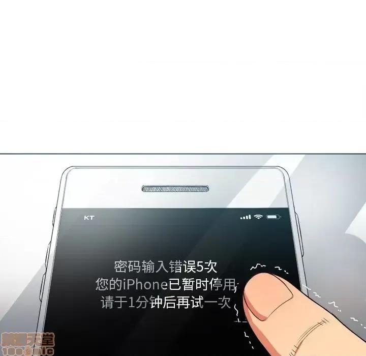 恶女勾勾缠 恶女勾勾缠 16 第29页