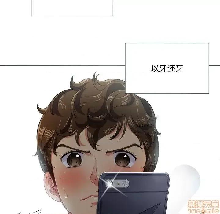 恶女勾勾缠 恶女勾勾缠 16 第32页