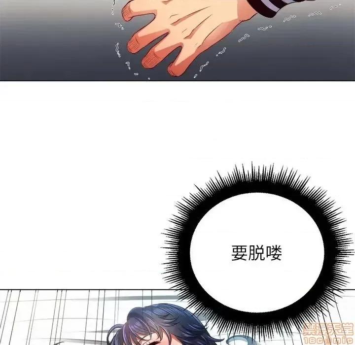 恶女勾勾缠 恶女勾勾缠 16 第35页