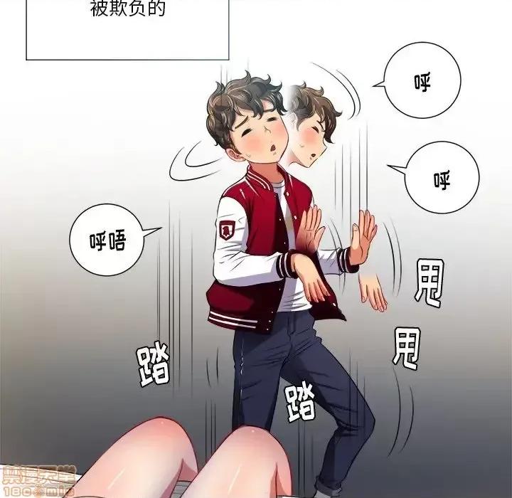 恶女勾勾缠 恶女勾勾缠 16 第42页